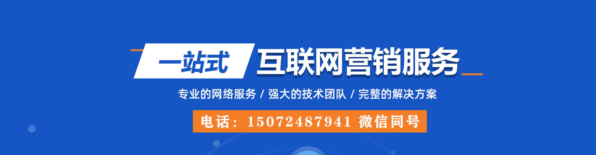 绥德信息流托管
