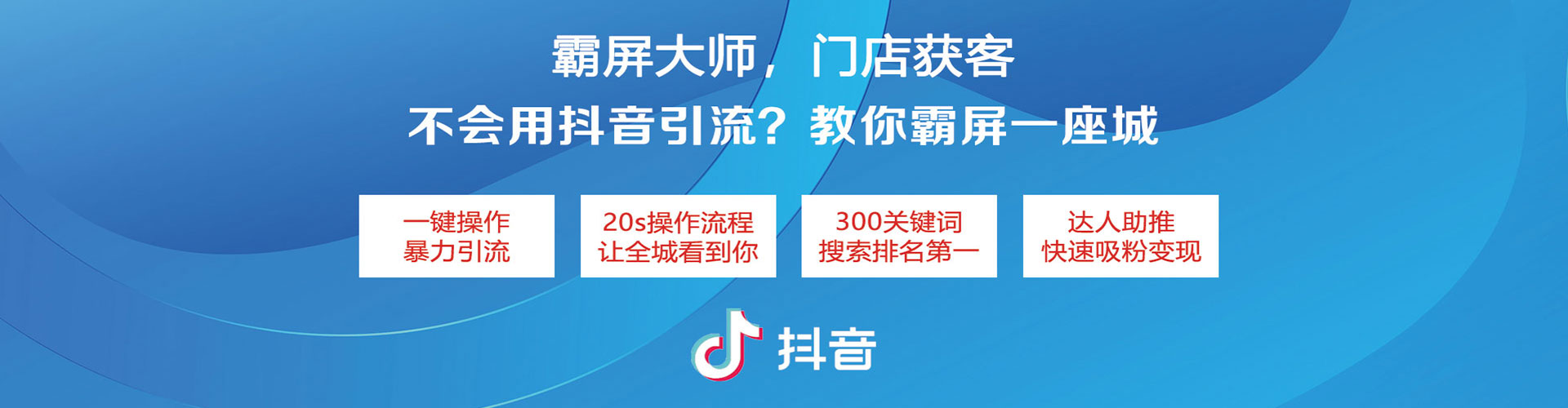 绥德sem优化师