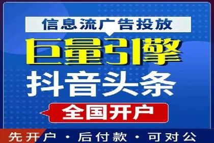 百度搜索推广实战技巧：成功案例启示录
