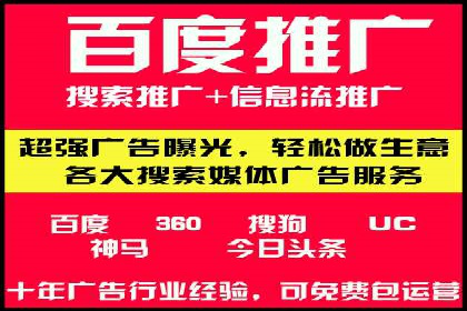 案例解读：SEM竞价培训在医疗行业的运用