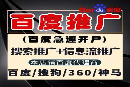 零售业SEM优化师的策略与实践——如何通过SEM提升销售额